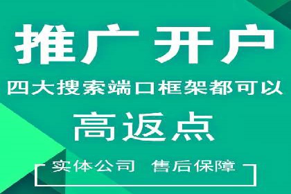 360信息流广告：教育行业应用成功案例